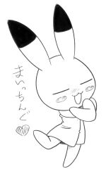  2008 animal_yokocho anthro arukimedesu black_ear_tips black_text black_tipped_ears closed_eyes dipstick_ears ear_markings female female_anthro hands_together heart_after_text iyo japanese_text lagomorph leporid mammal multicolored_ears on_one_leg open_mouth open_smile rabbit rabbit_ears smile solo standing text towel translation_request two_tone_ears 