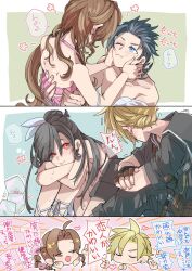  2boys 2girls aerith_gainsborough aerith_gainsborough_(sunny_robe) bikini black_hair blonde_hair brown_hair cheek_squash cloud_strife cloud_strife_(maritime_sailor) final_fantasy final_fantasy_vii final_fantasy_vii_ever_crisis hair_down hand_in_bikini hands_on_another&#039;s_face highres multiple_boys multiple_girls official_alternate_costume official_alternate_hairstyle oshibainoticket pink_bikini sitting speech_bubble spiked_hair swimsuit tifa_lockhart tifa_lockhart_(passion_mermaid) translation_request zack_fair 