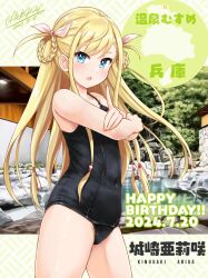  artist_name black_one-piece_swimsuit blonde_hair blue_eyes blush braid braided_hair_rings check_commentary check_translation commentary_request cowboy_shot crossed_arms dated female flick_(sal23) hair_bobbles hair_ornament highres kinosaki_arisa_(onsen_musume) old_school_swimsuit one-piece_swimsuit onsen_musume open_mouth school_swimsuit sidelocks signature standing swimsuit translation_request twin_braids 