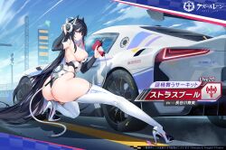  ass azur_lane black_gloves black_hair boots breasts character_name closed_mouth copyright_name copyright_notice elbow_gloves expressionless fake_tail female gloves headphones high_heels highres holding holding_power_drill large_breasts long_hair looking_at_viewer motor_vehicle official_art outdoors power_drill purple_eyes race_queen second-party_source sideboob solo strasbourg_(azur_lane) tail thigh_boots thighhighs thighs tire very_long_hair vichya_dominion_(emblem) white_footwear white_headphones white_thighhighs 