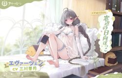  azur_lane bare_shoulders barefoot blush book bookshelf braid breasts bridal_gauntlets camisole character_name cleavage copyright_name copyright_notice criss-cross_halter elf evertsen_(azur_lane) female full_body grey_hair hair_ornament halterneck holding holding_book indoors long_hair looking_at_viewer lying manjuu_(azur_lane) medium_breasts official_alternate_costume official_art on_back pillow pointy_ears promotional_art purple_eyes see-through_clothes solo thigh_strap twin_braids white_camisole window 