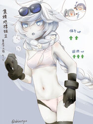  absurdly_long_hair abyssal_ship akino_shuu blue_eyes braid breath character_name cowboy_shot eyewear_on_head female gauntlets grey_hair heavy_breathing imagining kantai_collection kasumi_(kancolle) long_hair navel ooshio_(kancolle) pale_skin side_ponytail single_braid solo sunglasses supply_depot_princess twintails twitter_username very_long_hair white_hair 