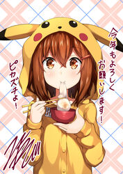  absurdres alternate_costume blush brown_eyes brown_hair commentary_request cosplay eating female food hair_between_eyes hair_ornament hairclip highres ikazuchi_(kancolle) kantai_collection long_sleeves looking_at_viewer miyabi_(miyabeeya) mochi pikachu pikachu_(cosplay) pikachu_costume poke_kid_(pokemon) poke_kid_(pokemon)_(cosplay) pokemon short_hair smile translated 