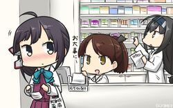  3girls ahoge black_hair blush bow bowtie brown_hair commentary dated dress fujinami_(kancolle) hair_ribbon hamu_koutarou hatsushimo_(kancolle) headband highres kantai_collection lab_coat long_hair low-tied_long_hair mask monitor mouth_mask multiple_girls pharmacy remodel_(kantai_collection) ribbon school_uniform shikinami_(kancolle) shirt sleeveless sleeveless_dress surgical_mask translated white_shirt yellow_eyes 