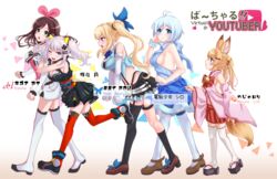  dennou_shoujo_youtuber_shiro kaguya_luna kizuna_a.i. mirai_akari tagme 