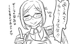  blush closed_eyes commentary_request female glasses greyscale kantai_collection katori_(kancolle) monochrome short_hair smile tonda translated 