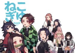  4girls 5boys :d :o ^_^ animal_ears animal_hands arm_up bad_id bad_pixiv_id bamboo bandages bit_gag black_hair black_jacket black_pants blue_eyes blush braid breasts brown_eyes brown_hair butterfly_hair_ornament cat_boy cat_ears cat_tail cat_teaser chibi cleavage closed_eyes closed_mouth commentary_request covered_mouth coyucom crossed_arms dated demon_slayer_uniform earrings forehead fox_mask gag gloves gradient_hair green_eyes green_hair hair_ornament hair_ribbon hand_on_own_face heterochromia holding iguro_obanai jacket jewelry kaburamaru kamado_nezuko kamado_tanjirou kanroji_mitsuri kemonomimi_mode kimetsu_no_yaiba kochou_shinobu long_hair long_sleeves makomo_(kimetsu) mask mask_on_head medium_breasts mini_person miniboy mole mole_under_eye mouth_hold multicolored_hair multiple_boys multiple_girls murata_(kimetsu) open_clothes open_mouth pants parted_bangs paw_gloves pink_hair pink_ribbon plant purple_eyes red_eyes ribbon sabito_(kimetsu) scar scar_on_face scar_on_forehead simple_background sleeves_past_wrists smile snake tail tomioka_giyuu translation_request tri_braids white_background white_snake wide_sleeves wrapped_bento 