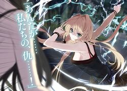  battle black_shirt blonde_hair blurry blurry_foreground bra bra_peek bracelet breasts brown_skirt closed_mouth female floating_hair frown green_eyes hair_between_eyes hair_intakes highres holding holding_weapon jewelry koizumi_kaon_wa_jichou_shinai_bishoujo_joshu_no_ama_dere_jijou_to_gendai_inou_jiken-roku long_hair looking_at_viewer medium_breasts miniskirt nail_polish non-web_source novel_illustration official_art outstretched_arm plaid plaid_skirt pleated_skirt red_bra red_nails shirt sideboob skirt touzai_(poppin_phl95) underwear very_long_hair weapon 