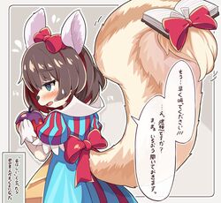  accessory anthro apple blue_clothing blue_dress blue_eyes blush bodily_fluids book brown_background brown_hair canid canine clothing dress ears_up female food fox fruit fur furgonomics gloves hair hair_accessory hair_ribbon handwear hi_res holding_apple holding_food holding_fruit holding_object holding_with_tail japanese_text mammal open_mouth outline plant poison_(final_fight) raised_tail red_ribbon regain_illust ribbons short_hair simple_background snow_white snow_white_and_the_seven_dwarfs solo spiral_eyes sweat sweatdrop tail tail_accessory tail_holding_object tail_ribbon text translation_request white_body white_clothing white_fur white_gloves white_handwear white_outline 