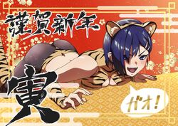  animal_ears animal_print asymmetrical_bangs black_leggings blue_eyes blue_hair breasts chinese_zodiac cleavage cleavage_cutout clothing_cutout crop_top egasumi fake_animal_ears female floral_background hair_ornament hairclip happy_new_year kiya_hajime leggings looking_at_viewer lying medium_breasts new_year on_stomach open_mouth original print_leggings print_shirt shirt short_hair smile solo tiger_ears tiger_print translated year_of_the_tiger 