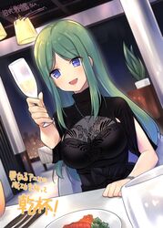  black_dress blue_eyes bracelet breasts champagne_flute commission cup dress drinking_glass female hair_behind_ear highres holding holding_cup jewelry kazama_touko long_hair looking_at_viewer makishima_azusa medium_breasts muv-luv muv-luv_alternative muv-luv_alternative_(anime) necklace parted_bangs plate second-party_source signature skeb_commission smile solo 