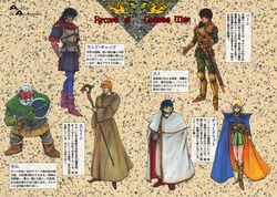  1980s_(style) 5boys armor armored_boots beard black_hair blonde_hair blue_hair boots brown_footwear brown_hair cape cleric cloak copyright_name deedlit dwarf elf etoh_(lodoss) facial_hair fantasy female ghim_(lodoss) gloves grey_hair headband highres holding holding_staff holding_sword holding_weapon izubuchi_yutaka long_hair long_pointy_ears moustache multiple_boys official_art orange_hair parn_(lodoss) pauldrons pointy_ears record_of_lodoss_war retro_artstyle sheath sheathed short_hair shoulder_armor slayn_(lodoss) staff standing sword text_focus translation_request weapon wizard woodchuck_(lodoss) 