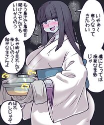  :d absurdres ass black_hair blue_eyes blue_skin blush breasts colored_skin commentary_request female highres hime_cut long_hair looking_at_viewer minami_aomori monster_girl open_mouth original pot sash smile solo sweat tears towel traditional_youkai translation_request trembling yuki_onna 