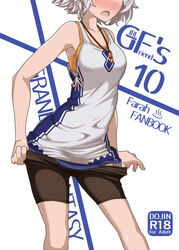  bare_arms bare_shoulders bike_shorts blush character_name content_rating cover cover_page doujin_cover embarrassed farrah_(granblue_fantasy) female granblue_fantasy grey_hair head_out_of_frame jewelry kikunosukemaru necklace open_mouth short_hair solo standing undressing 