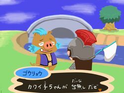  2018 4:3 animal_crossing anthro baku_hosamo brown_body brown_fur closed_eyes clothed clothing dialogue dialogue_box duo fur ganglie_(tas) header header_box human japanese_text lifewonders male mammal mohawk net nintendo suid suina sus_(pig) text text_box tokyo_afterschool_summoners tusks water wild_boar 