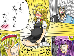  1boy 3girls alice_margatroid bleach blonde_hair blush commentary_request dora_v_nu dragon_ball dragon_ball_z dress glasses happy image_sample kirisame_marisa long_hair morichika_rinnosuke multiple_girls nicoseiga_sample open_mouth patchouli_knowledge pregnant puffy_sleeves purple_hair ribbon shirt short_hair sitting sweatdrop touhou translation_request white_hair wide-eyed witch 