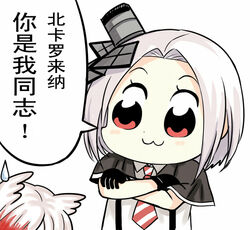  2girls bkub_(style) chinese_commentary chinese_text commentary_request grey_hair multicolored_hair multiple_girls necktie north_carolina_(warship_girls_r) poptepipic red_eyes red_hair smokestack solo_focus translated two-tone_hair vittorio_veneto_(warship_girls_r) warship_girls_r y.ssanoha 