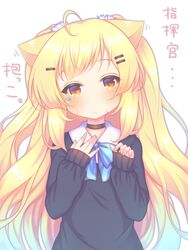  ahoge animal_ears azur_lane bad_id bad_pixiv_id black_choker black_sweater blonde_hair blue_bow blue_hair blush bow brown_eyes cat_ears choker closed_mouth collared_shirt commentary_request diagonal_stripes eldridge_(azur_lane) eldridge_(the_inquisitive_recluse)_(azur_lane) female gradient_hair hair_ornament hairclip hands_up head_tilt kemonomimi_mode long_hair long_sleeves looking_at_viewer multicolored_hair sakurato_ototo_shizuku shirt sidelocks simple_background sleeves_past_wrists solo striped striped_bow sweater translated two_side_up upper_body very_long_hair white_background white_shirt 