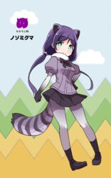  animal_ears aqua_eyes black_bow black_bowtie black_footwear black_pantyhose black_skirt bow bowtie clenched_hands commentary_request common_raccoon_(kemono_friends) common_raccoon_(kemono_friends)_(cosplay) cosplay elbow_gloves female full_body fur_collar gloves hand_on_own_hip japari_symbol kemono_friends kemonomimi_mode long_hair looking_at_viewer love_live! love_live!_school_idol_project miniskirt pantyhose pigeon-toed pink_scrunchie pleated_skirt puffy_short_sleeves puffy_sleeves purple_hair raccoon_ears raccoon_tail scrunchie shipii_(jigglypuff) shoes short_sleeves skirt smile socks_over_pantyhose solo striped_tail tail tojo_nozomi translated twintails 