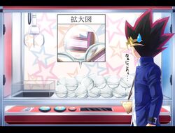  1boy bend black_hair blonde_hair commentary_request crane_game komimiyako letterboxed male_focus millennium_puzzle mirror_force muto_yugi red_hair rope spiked_hair star_(symbol) sweatdrop trading_card translated yu-gi-oh! 