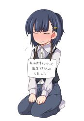  absurdres black_hair black_vest blue_pants blunt_bangs blush closed_eyes ear_blush embarrassed female frilled_shirt_collar frills hair_ornament hairclip highres kiryuuin_aoi medium_hair no_nose pants pet_shaming seiza shirt sign sign_around_neck sitting solo sweat translated umamusume umapyoi_(phrase) vest white_legwear white_shirt yuuki_shishin 