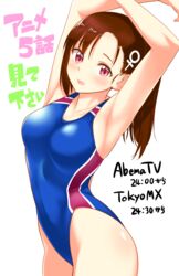  arm_behind_head arms_up blue_one-piece_swimsuit breasts brown_hair commentary_request competition_swimsuit cowboy_shot female highres hino_hitomi long_hair looking_at_viewer medium_breasts murenase!_shiiton_gakuen one-piece_swimsuit ponytail red_eyes simple_background solo swimsuit translation_request venus_symbol white_background yamashita_bungo 