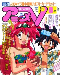  1990s_(style) 1boy arara_cocoa arm_up baba_lamune banana_print black_hair casual dated drink earrings feet_out_of_frame female floral_print flower food fruit hawaiian_shirt headpiece hibiscus holding holding_food holding_fruit jewelry long_hair necklace ng_knight_lamune_&amp;_40 official_art open_clothes open_mouth open_shirt pineapple pink_hair pointy_ears popsicle retro_artstyle shirt short_hair short_sleeves simple_background strapless text_focus translation_request tube_top white_background 