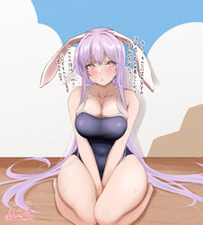  animal_ears breasts cleavage collarbone commentary_request competition_school_swimsuit drop_shadow ears_down female highres large_breasts long_hair looking_at_viewer one-piece_swimsuit pink_eyes purple_hair rabbit_ears reisen_udongein_inaba school_swimsuit sidelocks skindentation solo swimsuit touhou translation_request usaka_ray very_long_hair 