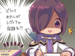  :&gt; ^^^ commentary eco_(petticoat) female hair_over_one_eye official_art open_mouth pop-up_story purple_eyes purple_hair short_hair solo st._feles_gakuen_uniform sweatdrop translated ursula_raiment 