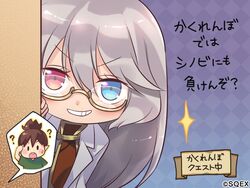  1boy ? blue_eyes commentary dwarf dwarf_boy_(pop-up_story) eco_(petticoat) female glasses grey_hair grin heterochromia hide_and_seek lab_coat long_hair official_art pointy_ears pop-up_story red_eyes smile sparkle spoken_character st._feles_gakuen_uniform stella_noir translated 