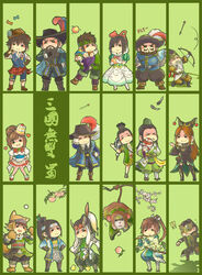  bao_sanniang fhyctxb guan_ping guan_suo guan_yu huang_zhong jiang_wei liu_bei liu_shan ma_chao ma_dai pang_tong shin_sangoku_musou wei_yan xing_cai yue_ying zhang_fei zhao_yun zhuge_liang 