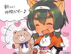  animal_ears closed_eyes commentary dark-skinned_female dark_skin eco_(petticoat) eyebrows feline female green_hair hannah_blaze heart oerba_yun_fang official_art pop-up_story solo st._feles_gakuen_uniform stuffed_animal stuffed_toy teddy_bear tiger_ears tiger_girl translated 