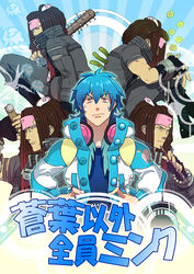  5boys baseball_bat blue_hair brown_hair clone coat commentary_request dramatical_murder dreadlocks fingerless_gloves gloves headband headphones jacket long_hair mink_(dramatical_murder) multiple_boys nail nail_bat seragaki_aoba sweat trench_coat unaken 