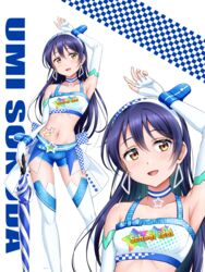  :d arm_up armpits bare_shoulders blue_choker blue_hair blue_shorts blush breasts choker ckst contrapposto crop_top earrings elbow_gloves feet_out_of_frame female fingerless_gloves gloves groin hairband highres jewelry long_hair long_legs looking_at_viewer love_live! love_live!_school_idol_festival love_live!_school_idol_festival_after_school_activity love_live!_school_idol_project midriff multiple_views navel open_mouth pendant race_queen short_shorts shorts small_breasts smile sonoda_umi swept_bangs tank_top thighhighs triangle_earrings umbrella white_gloves white_hairband white_tank_top white_thighhighs wrist_cuffs yellow_eyes zoom_layer 