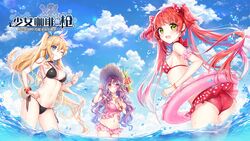  bikini clouds drink girl_cafe_gun_(game) glasses juno_emmons long_hair ponytail rococo_(girl_cafe_gun) sky su_xiaozhen swimsuit tagme_(artist) water 