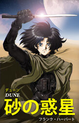  1980s_(style) 1boy anime_coloring animification black_eyes black_hair bodysuit clip_studio_paint_(medium) cloak crysknife dennis_pulido desert dune_(2021_movie) dune_(planet) dune_(series) english_commentary fremen gleam highres holding holding_knife knife male_focus moon paul_atreides photoshop_(medium) retro_artstyle sand science_fiction solo stillsuit translation_request 