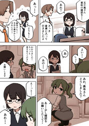  1boy 2girls ass black-framed_eyewear black_hair blush brown_hair cubicle cup dress_shirt glasses green_eyes green_hair highres hijikata_(shiromanta) igarashi_futaba_(shiromanta) medium_hair mug multiple_girls necktie oerba_yun_fang office_lady okudera_momiji petite ponytail salaryman senpai_ga_uzai_kouhai_no_hanashi shiromanta shirt shoes sidelocks sparkle squatting waistcoat 