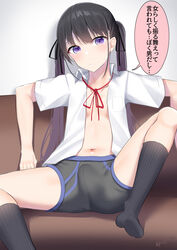  1boy black_hair black_ribbon black_socks blush boxer_briefs breast_pocket bulge closed_mouth commentary_request couch crossdressing erection erection_under_clothes hair_ribbon highres kitajima_yuuki knee_up kneehighs long_hair looking_at_viewer male_focus male_underwear navel neck_ribbon no_pants on_couch open_clothes open_shirt original otoko_no_ko partial_commentary pocket purple_eyes red_ribbon ribbed_legwear ribbon shirt short_sleeves signature sitting socks solo speech_bubble spread_legs translated twintails underwear white_shirt 