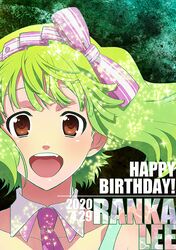  :d bad_id bad_twitter_id bow bow_hairband brown_eyes character_name collarbone dated detached_collar female floating_hair green_background green_hair hairband hairbow happy_birthday kutsuno looking_at_viewer macross macross_frontier macross_frontier:_sayonara_no_tsubasa medium_hair necktie open_mouth pink_bow pink_necktie portrait ranka_lee smile solo 