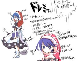  blue_eyes blue_hair blush book check_commentary commentary_request doremy_sweet dress female hat highres nightcap open_mouth partial_commentary pom_pom_(clothes) short_hair short_sleeves simple_background socks solo tail tapir_tail touhou translation_request white_background white_footwear zabuton_(mgdw5574) 