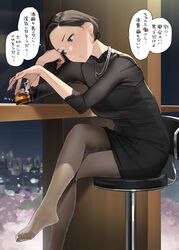  alcohol black_dress breasts brown_eyes cherry_blossoms commentary_request dress feet female forehead ganbare_douki-chan glass highres jewelry large_breasts looking_at_another necklace night no_shoes pantyhose parted_lips pearl_necklace revision see-through see-through_dress senpai-san_(douki-chan) shiny_pantyhose sitting solo speech_bubble stool toe_seam translation_request yomu_(sgt_epper) 