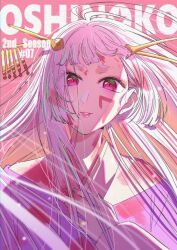  copyright_name demon episode_number female gradient_background hair_ornament highres hirayama_kanna japanese_clothes kurokawa_akane lips long_hair long_sleeves oshi_no_ko pink_background pink_eyes sayahime_(tokyo_blade) solo tokyo_blade_(oshi_no_ko) white_hair 