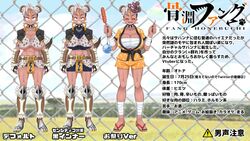  16:9 2020 alternate_costume animal_humanoid arm_guards asian_clothing big_breasts blonde_highlights bone boots bottomwear breasts chest_wraps clothed clothing collar east_asian_clothing fang_honebuchi fang_honebuchi_(artist) female food footwear hair highlights_(coloring) humanoid hyena hyena_humanoid inner_ear_fluff jacket japanese_clothing japanese_text jewelry kimono mammal mammal_humanoid mask meat model_sheet muscular muscular_female necklace open_clothing open_kimono red_eyes sandals sausage sharp_teeth shaved_sides silver_hair solo tanned_skin teeth text topwear tuft vtuber widescreen wraps 