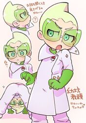  1boy :&lt; :o ? blonde_hair blush chacha_(ss_5087) coat commentary_request faba_(pokemon) facial_hair gloves goatee green-tinted_eyewear green_gloves green_shirt heart logo male_focus multiple_views open_mouth pants pokemon pokemon_sm shirt short_hair spoken_question_mark sunglasses tinted_eyewear tongue translation_request undershirt white_coat white_pants 