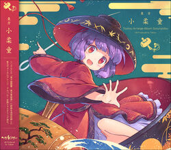  :d album_cover artist_name bowl bowl_boat bowl_hat circle_name commentary_request cover female floral_print hat holding holding_needle japanese_clothes kimono long_sleeves miracle_mallet needle open_mouth purple_hair red_eyes red_kimono revision short_hair smile solo sukuna_shinmyoumaru tokine_(maikaze) touhou touhou_musou_kakyou wide_sleeves 