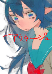  act-age blue_eyes blue_hair blue_sailor_collar drooling female grey_shirt hair_between_eyes highres long_hair multicolored_eyes red_ribbon ribbon ribbon-trimmed_collar ribbon_trim sailor_collar saliva school_uniform shirt simple_background teardrop umezawa_michiko white_background yonagi_kei 