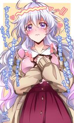  artist_name beige_cardigan blush border breasts cardigan collarbone commentary_request cowlick dated embarrassed female grey_hair heart highres kiraki long_hair medium_breasts off_shoulder outside_border purple_eyes red_skirt senki_zesshou_symphogear senki_zesshou_symphogear_xd_unlimited skirt sleeves_past_wrists solo translation_request very_long_hair white_border yellow_background yukine_chris yukine_chris_(another) 