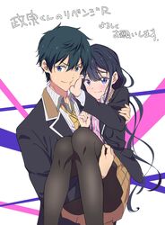  1boy adagaki_aki black_hair black_jacket black_pantyhose blue_eyes blush brown_skirt carrying closed_mouth couple feet_out_of_frame female hair_between_eyes hand_on_another&#039;s_cheek hand_on_another&#039;s_face highres jacket long_hair looking_at_viewer makabe_masamune masamune-kun_no_revenge official_art pantyhose pink_shirt princess_carry purple_eyes sawairi_yuuki school_uniform shirt short_hair skirt smile straight teardrop white_shirt 