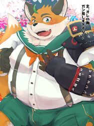  2023 3:4 anthro belly big_belly blush bottomwear bulge canid canine clothing fox hi_res humanoid_hands iyo_(tamacolle) japanese_text kemono male mammal overweight overweight_male shirt shorts solo suspenders tamacolle text topwear yuuya333 