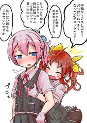  2girls aqua_eyes brown_hair commentary_request dress_shirt gloves grey_vest groping hair_ornament highres kagerou_(kancolle) kantai_collection multiple_girls neck_ribbon okuva pink_hair ponytail red_ribbon ribbon school_uniform shiranui_(kancolle) shirt short_hair short_ponytail short_sleeves translation_request vest white_gloves white_shirt yellow_ribbon 